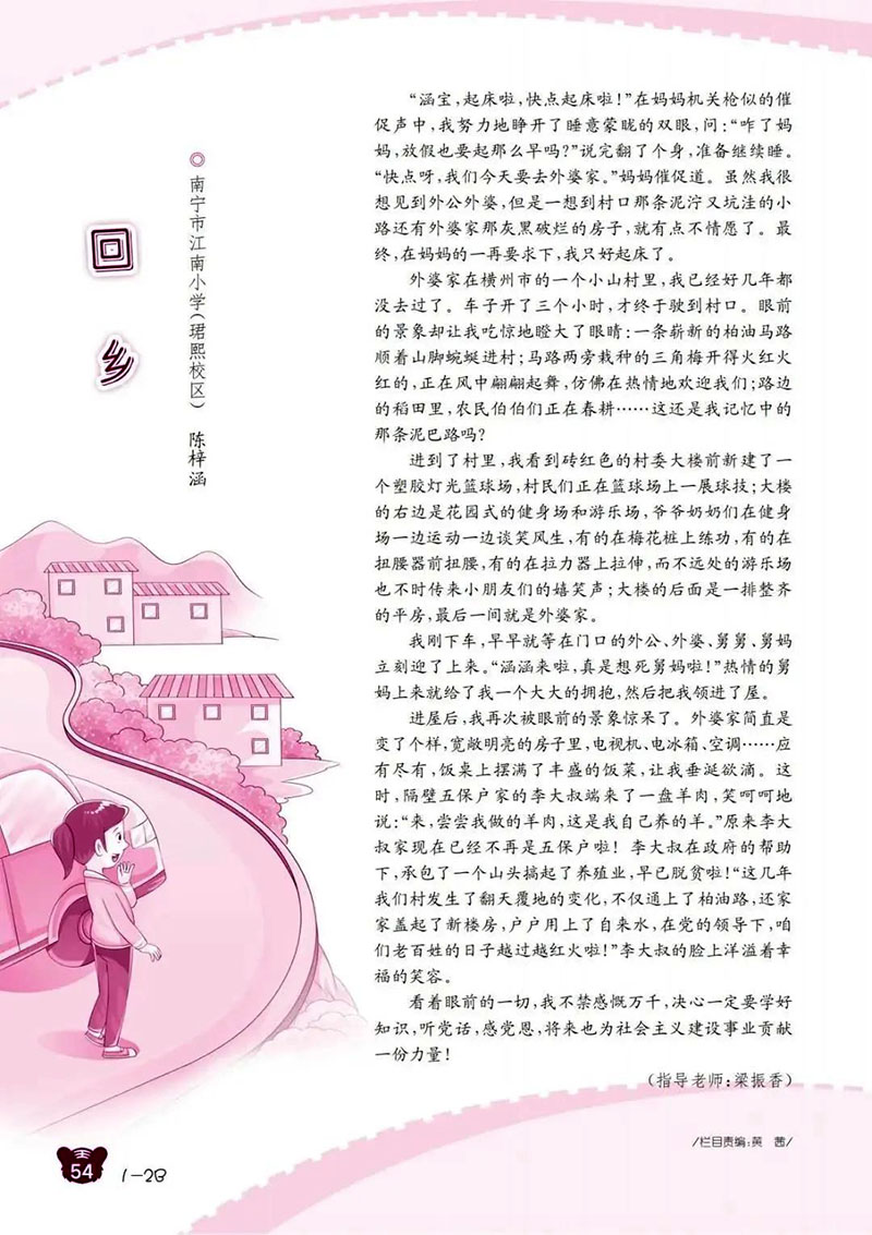 微信图片_20250126162357.jpg
