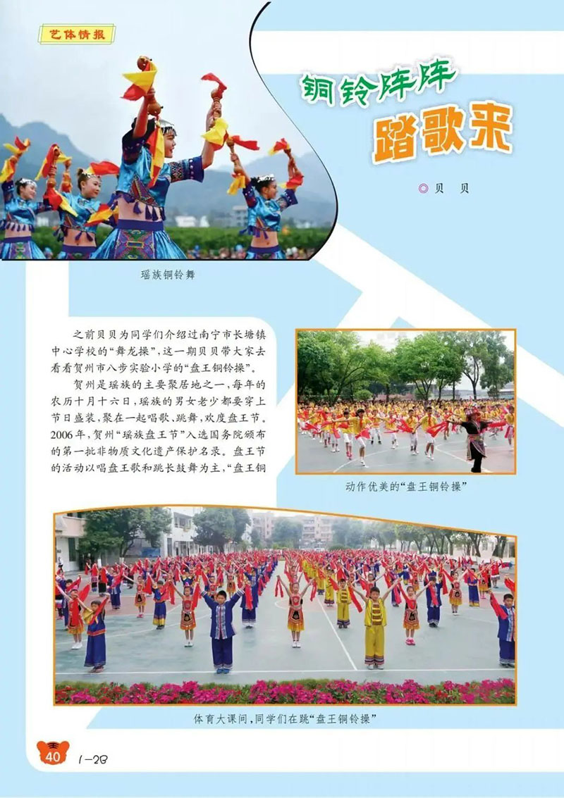 微信图片_20250127112733.jpg