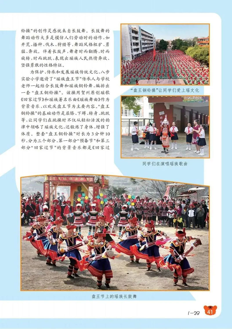 微信图片_20250127112736.jpg