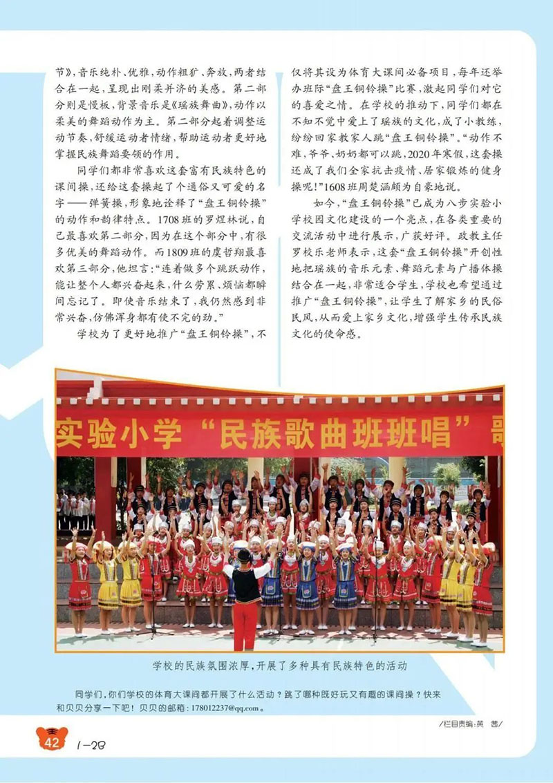 微信图片_20250127112740.jpg