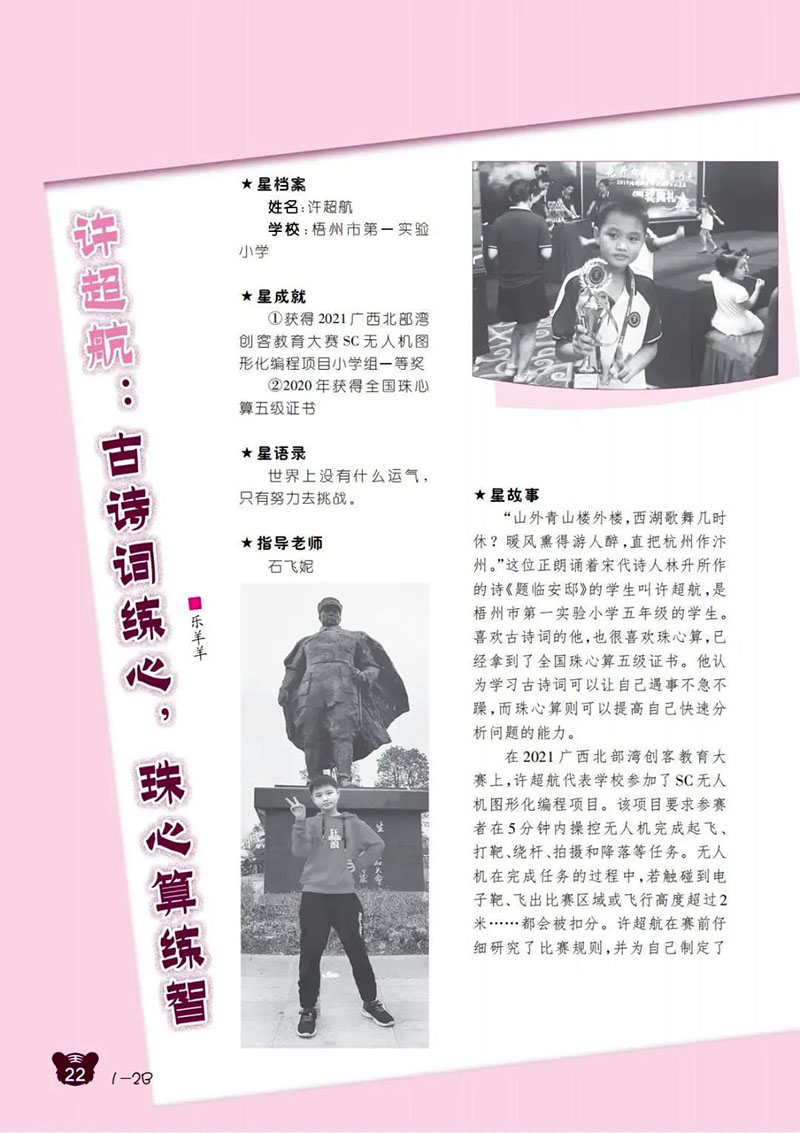 微信图片_20250127114246.jpg
