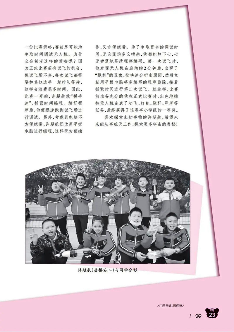 微信图片_20250127114250.jpg