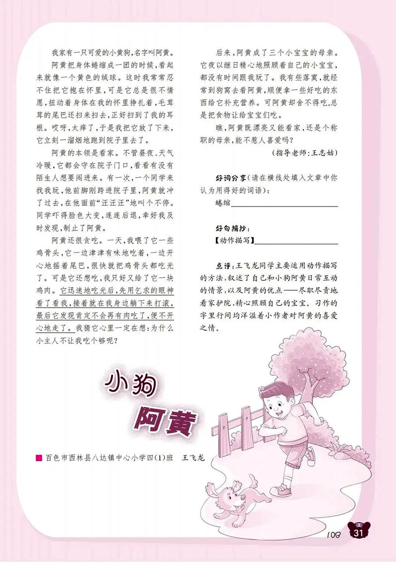 微信图片_20250127115510.jpg