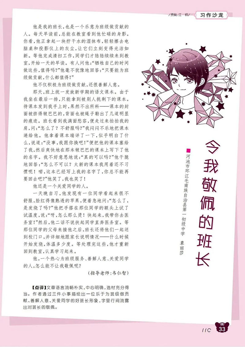 微信图片_20250127121741.jpg