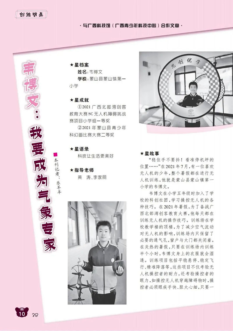 微信图片_20250127122118.jpg