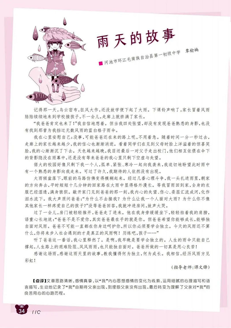 微信图片_20250127123025.jpg
