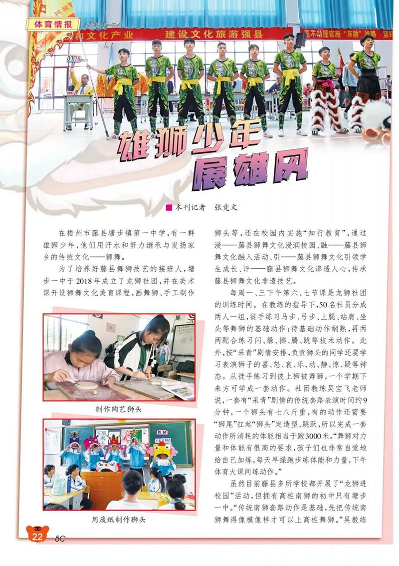 微信图片_20250205180000.jpg