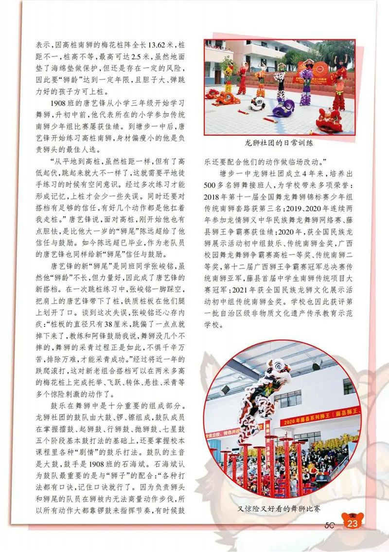 微信图片_20250205180004.jpg