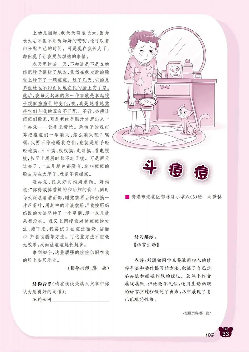 微信图片_20250205182005.jpg