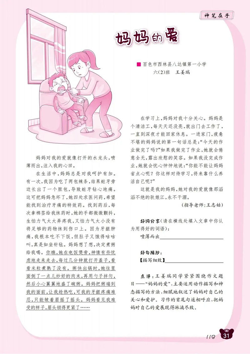 微信图片_20250205184601.jpg