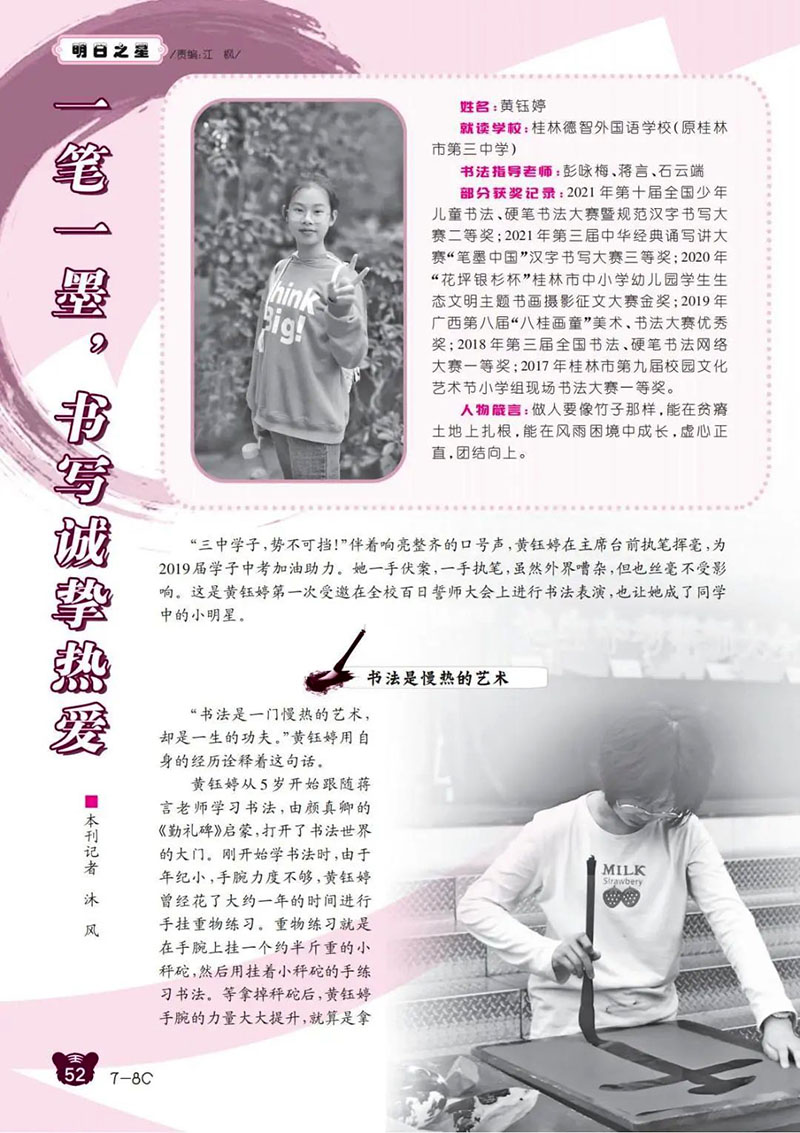 微信图片_20250206141630.jpg