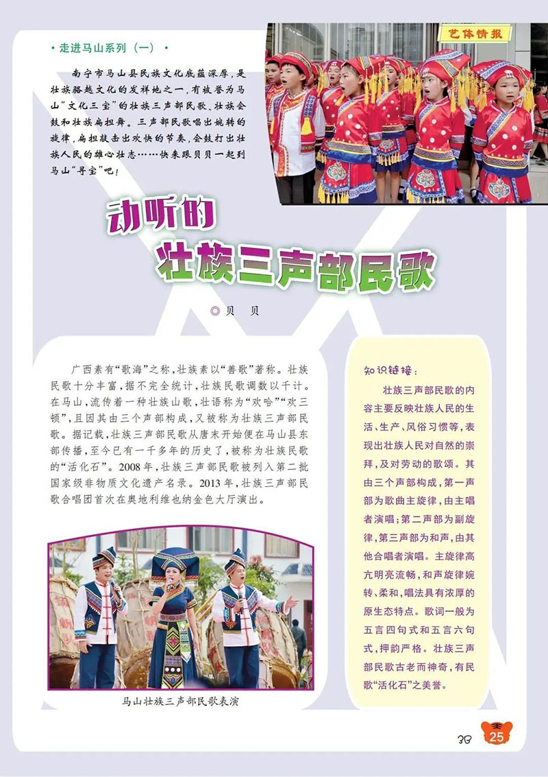 微信图片_20250206145201.jpg