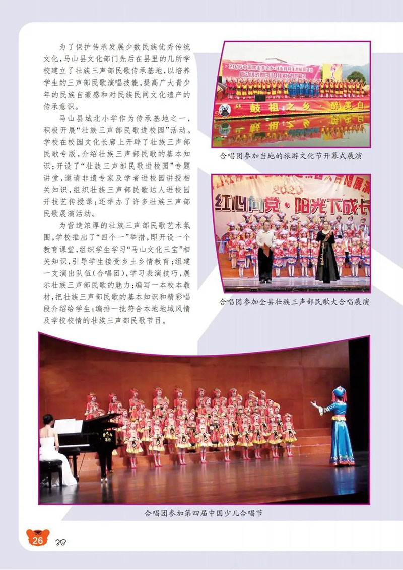 微信图片_20250206145205.jpg