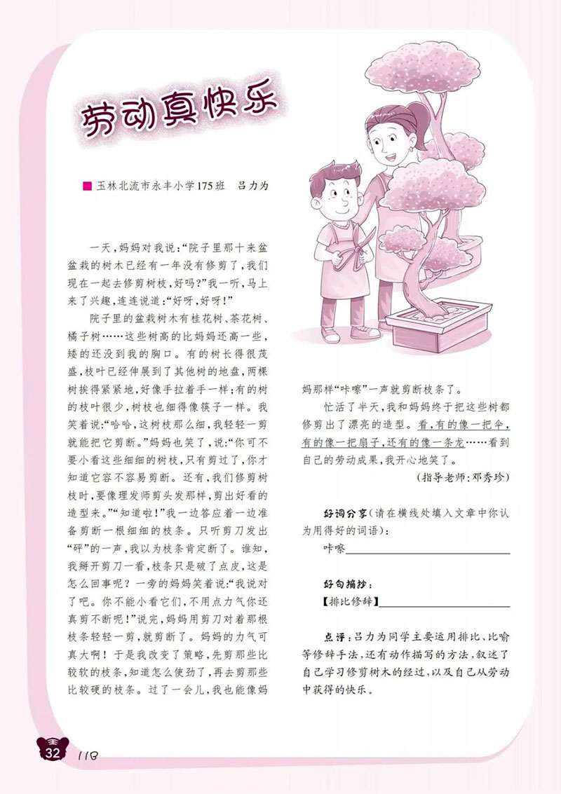 微信图片_20250206151757.jpg