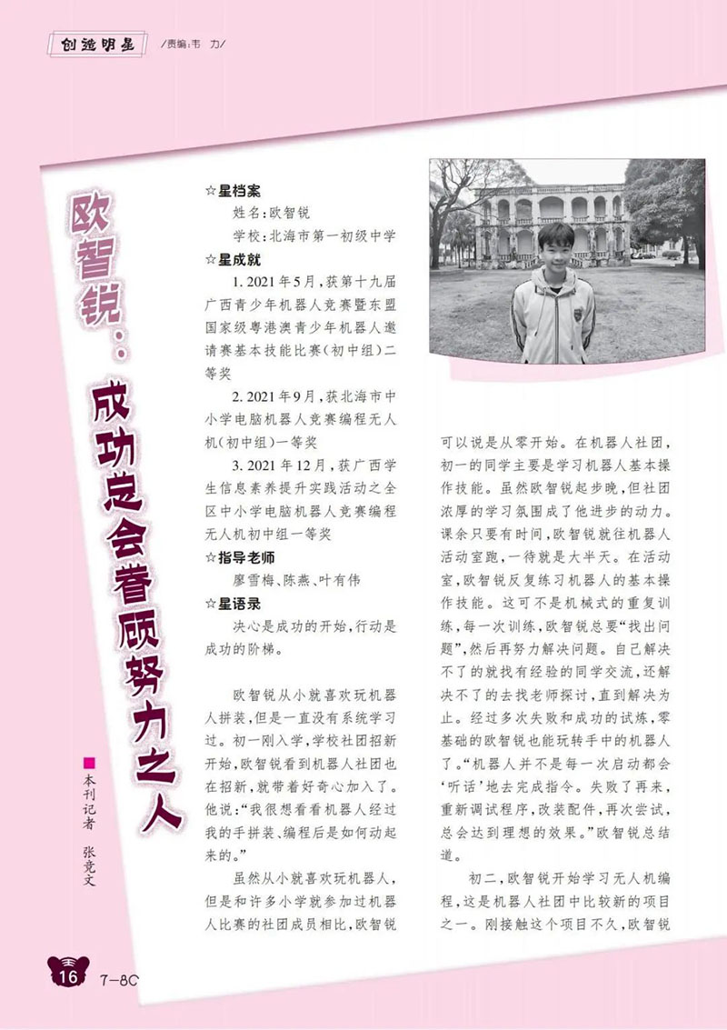 微信图片_20250206152731.jpg