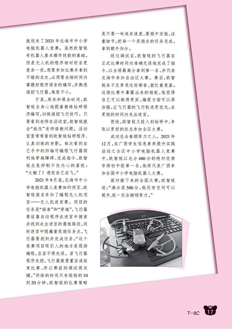 微信图片_20250206152734.jpg