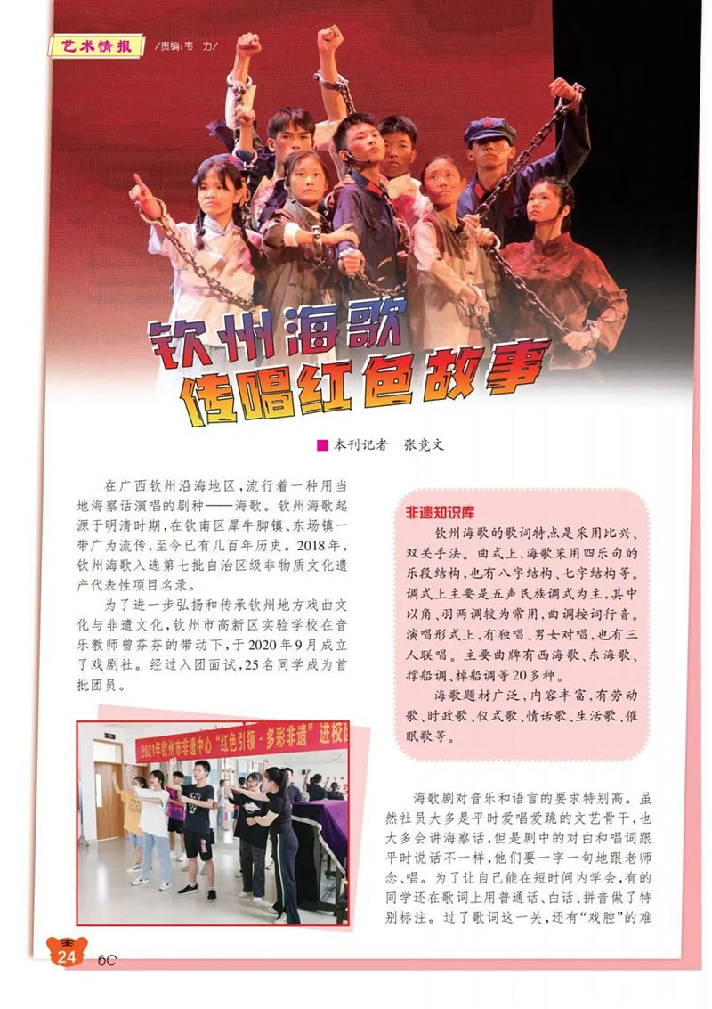 微信图片_20250206155859.jpg