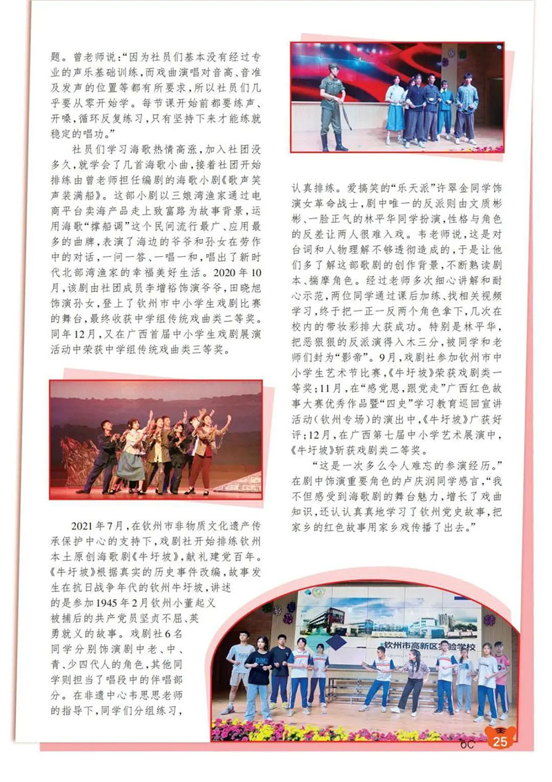 微信图片_20250206155903.jpg