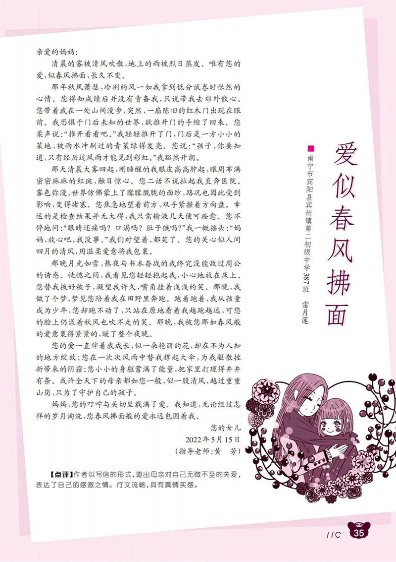微信图片_20250206162526.jpg