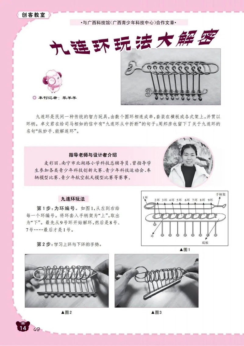 微信图片_20250206171641.jpg