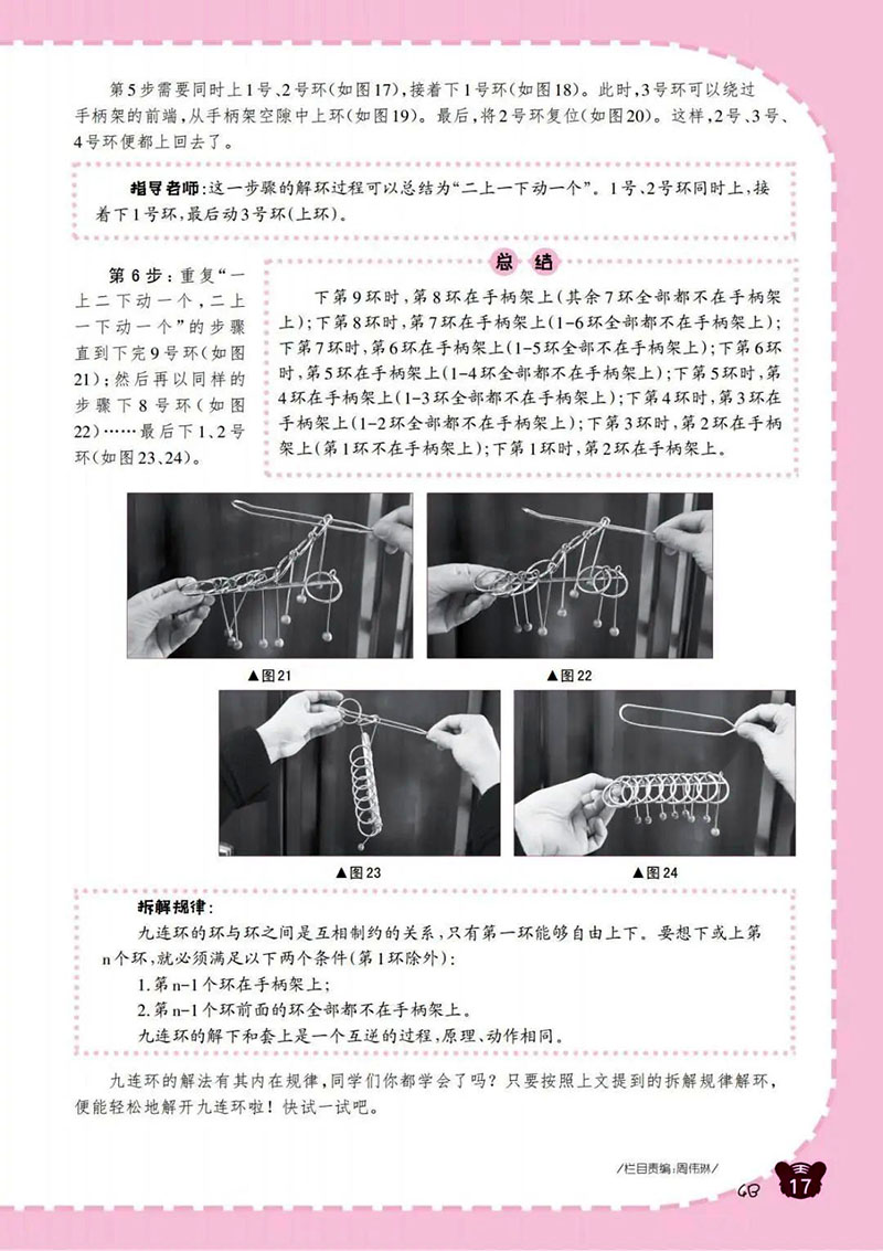 微信图片_20250206171652.jpg