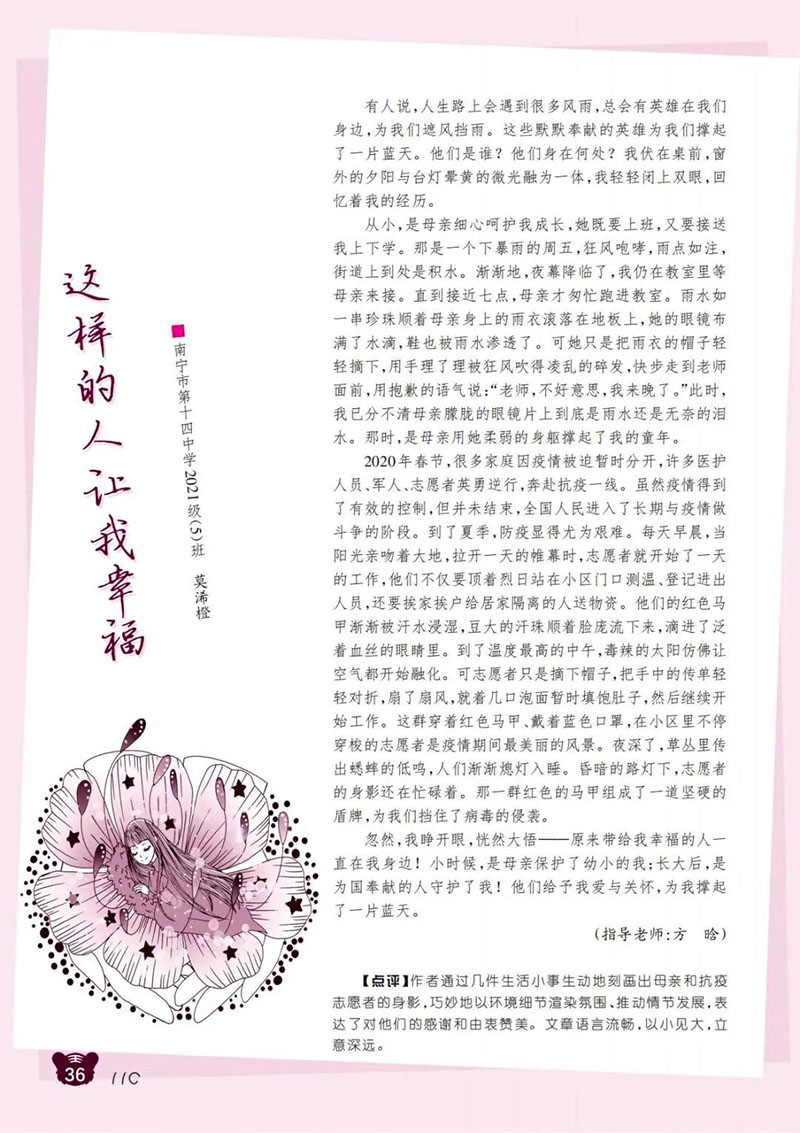 微信图片_20250207183235.jpg