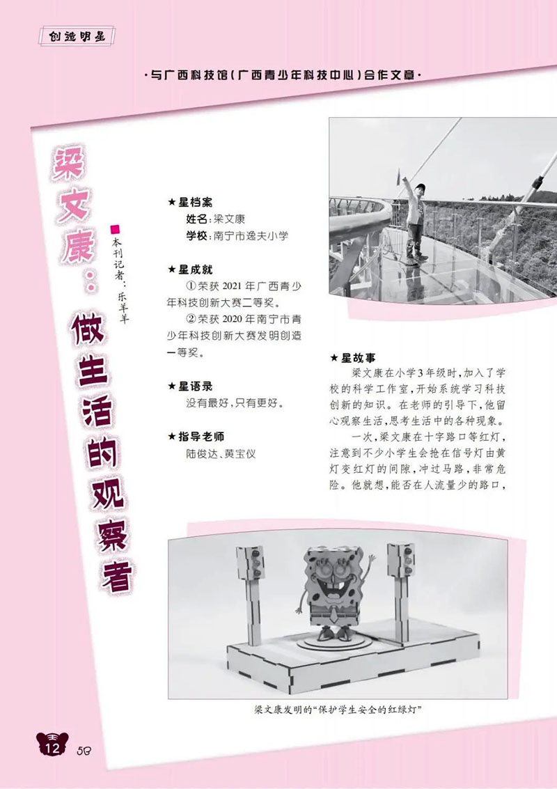 微信图片_20250207184055.jpg