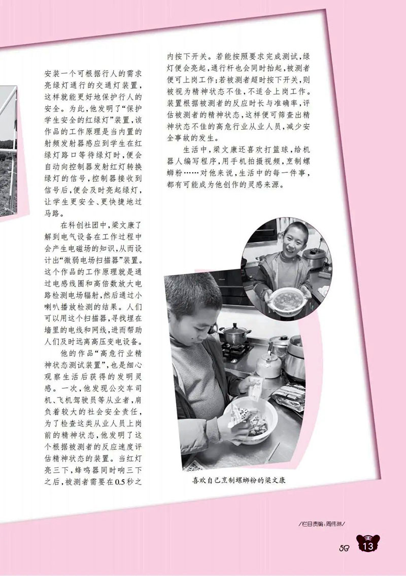 微信图片_20250207184059.jpg