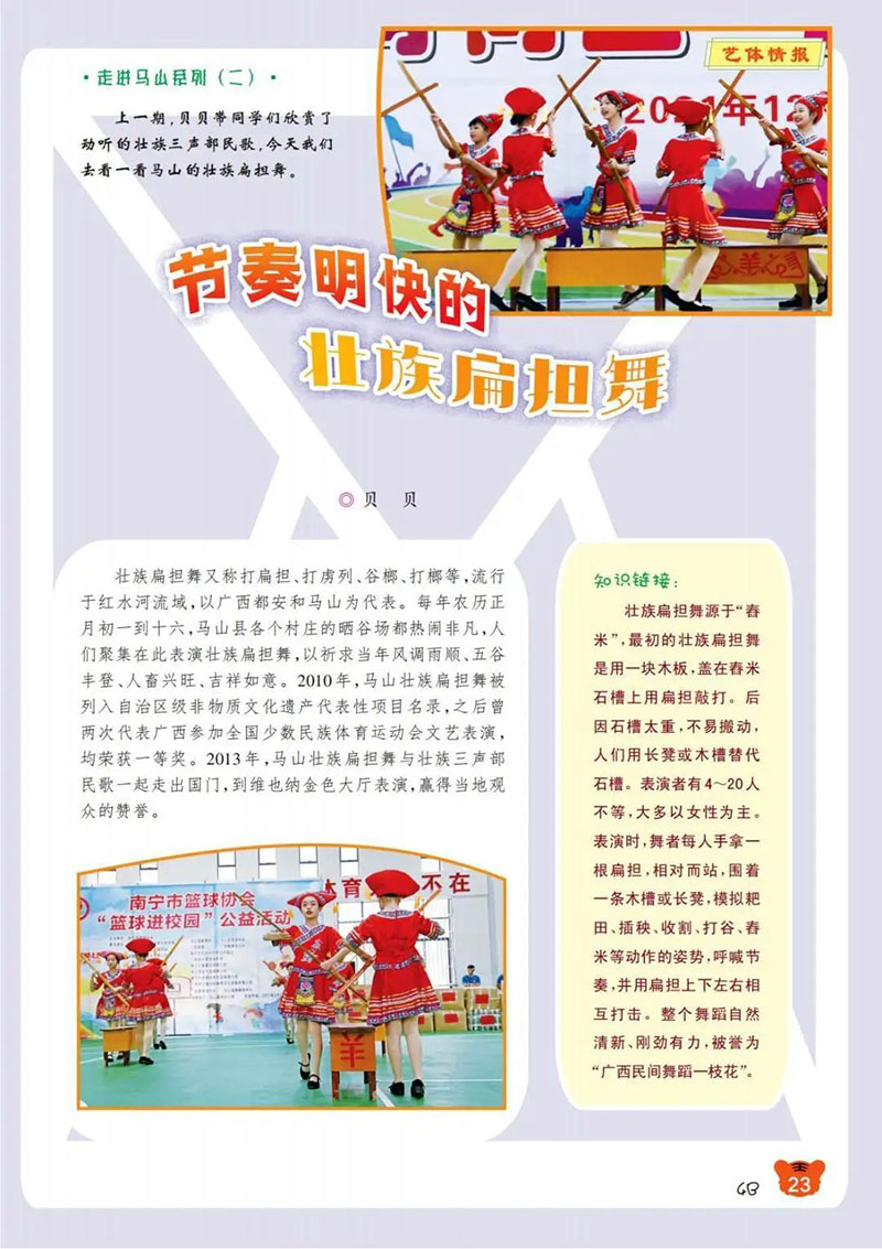 微信图片_20250207185659.jpg