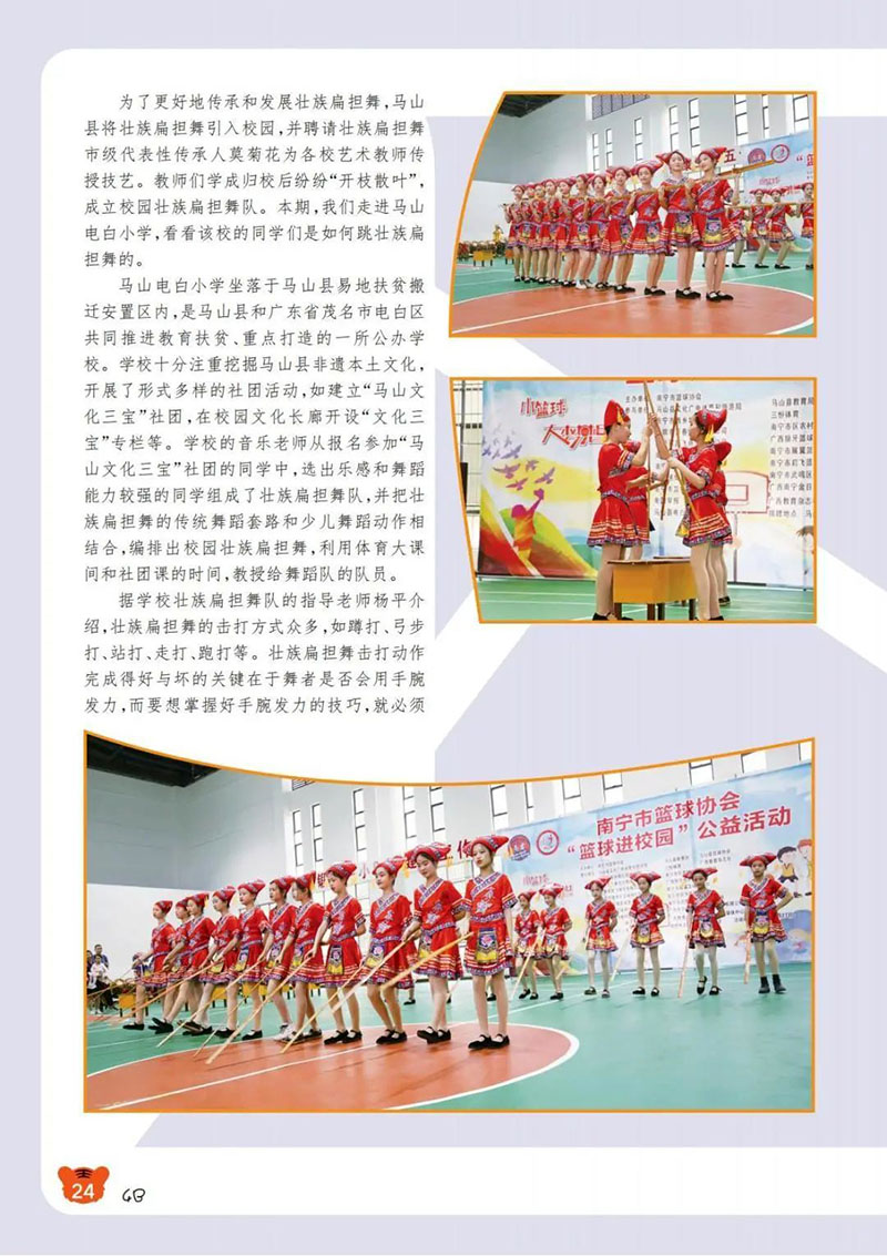 微信图片_20250207185703.jpg