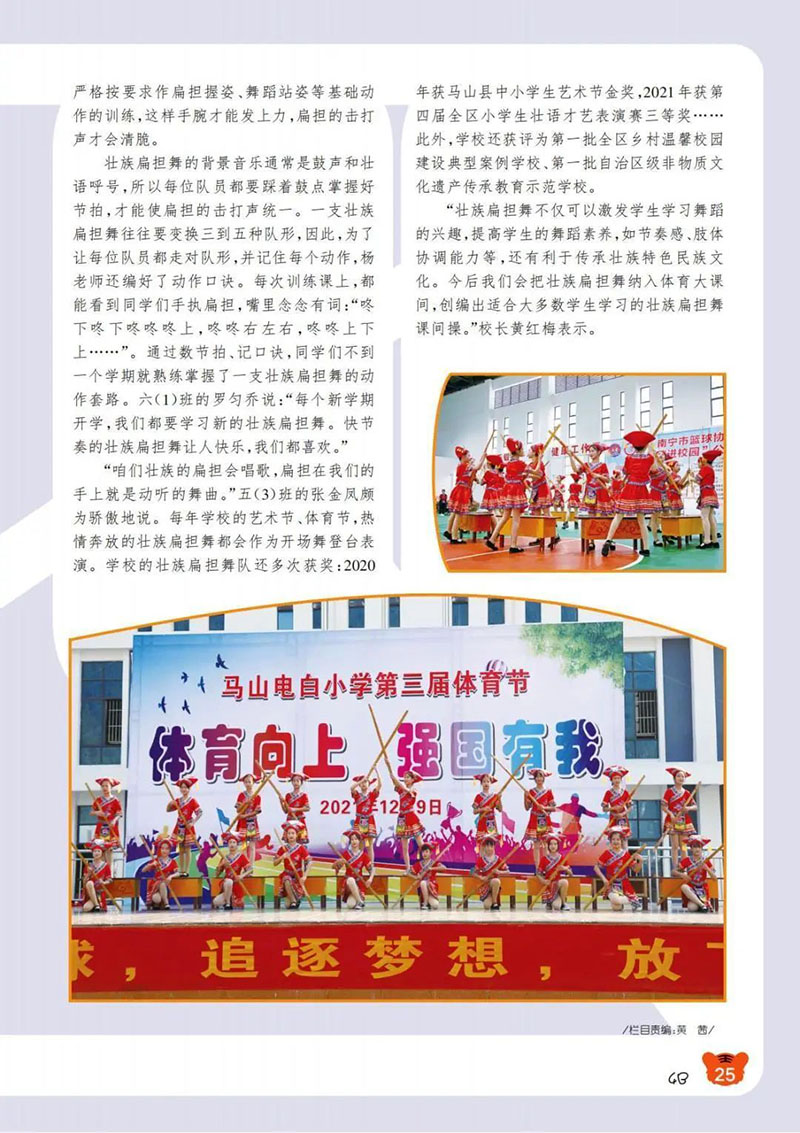 微信图片_20250207185707.jpg