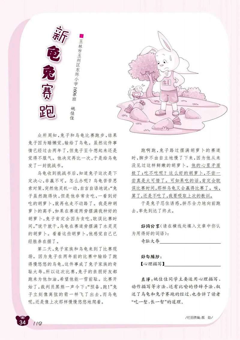 微信图片_20250207191455.jpg