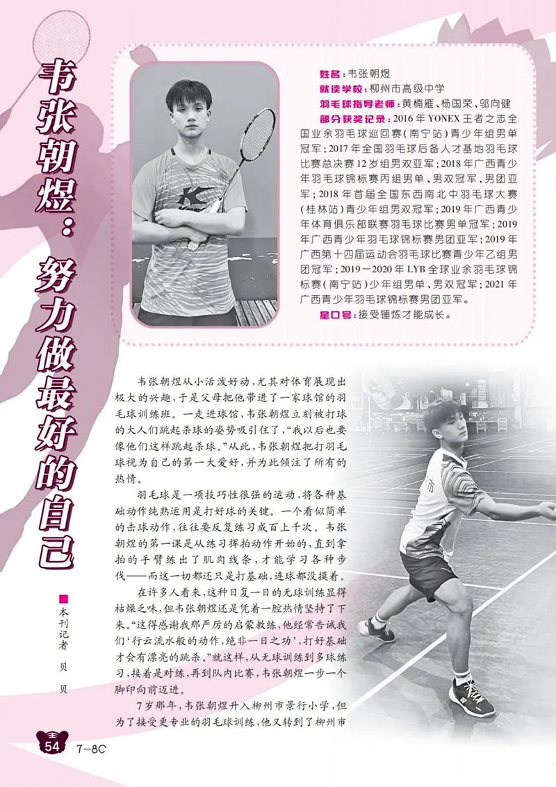 微信图片_20250207193225.jpg