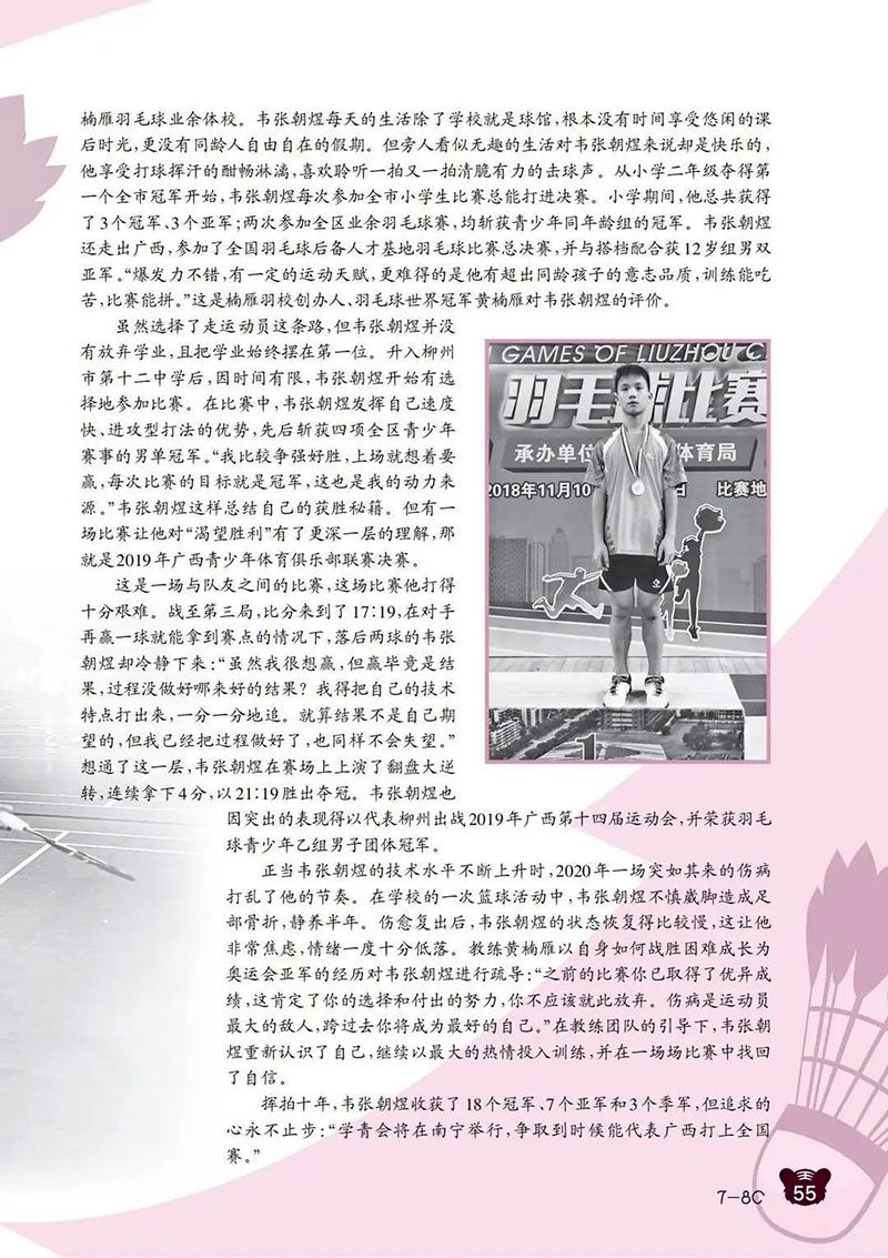 微信图片_20250207193228.jpg
