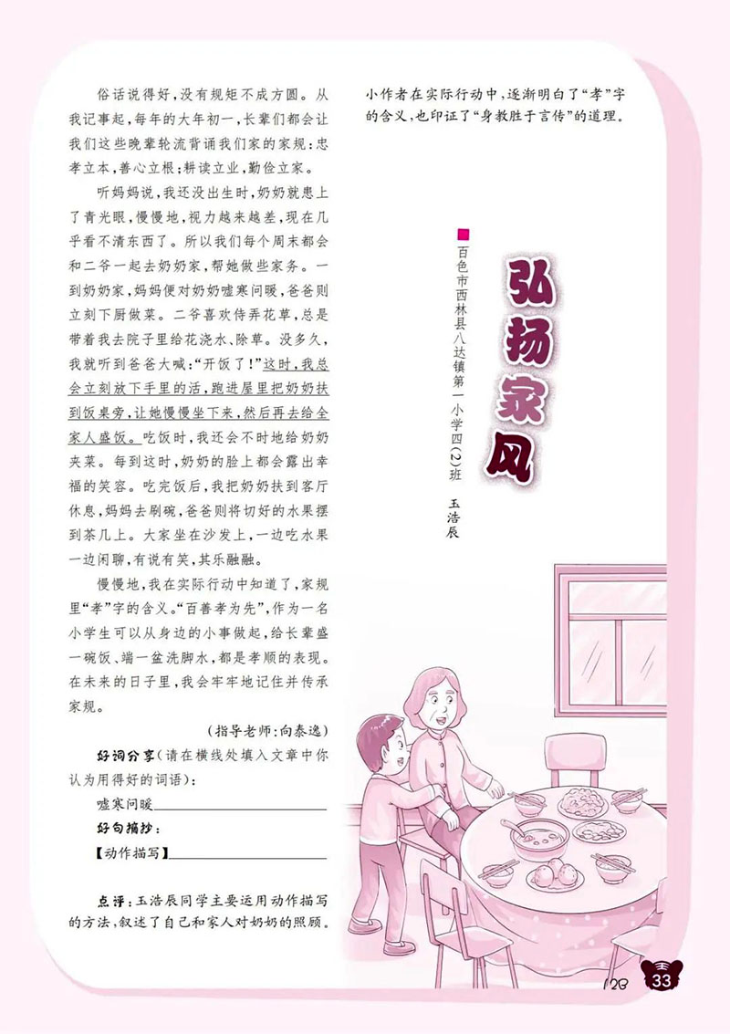 微信图片_20250207194809.jpg