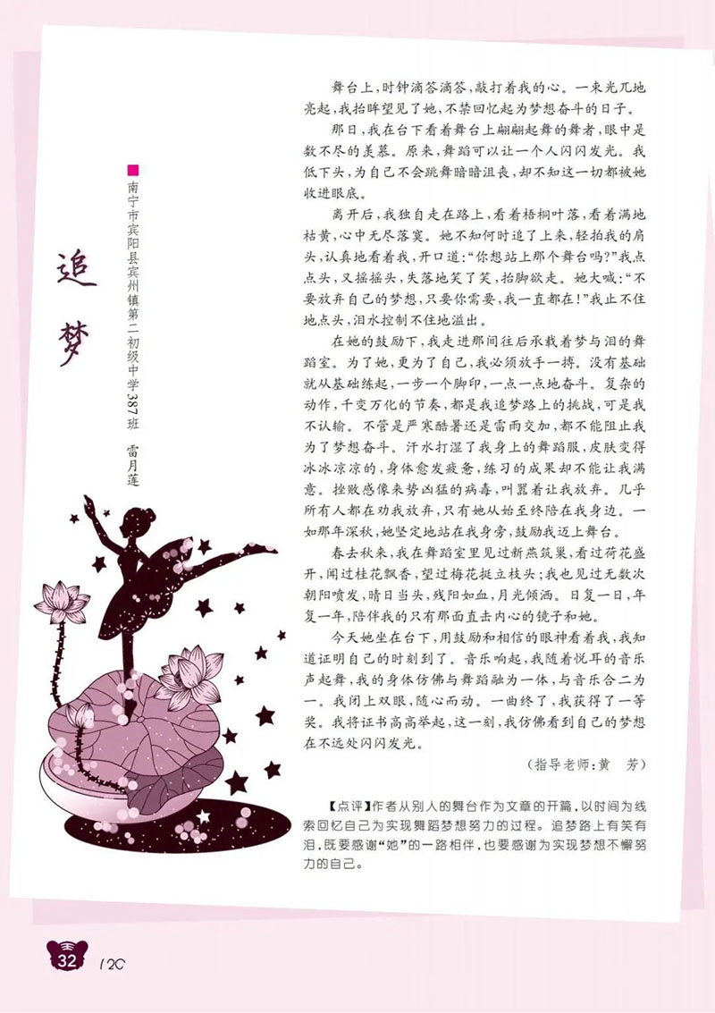微信图片_20250207195249.jpg