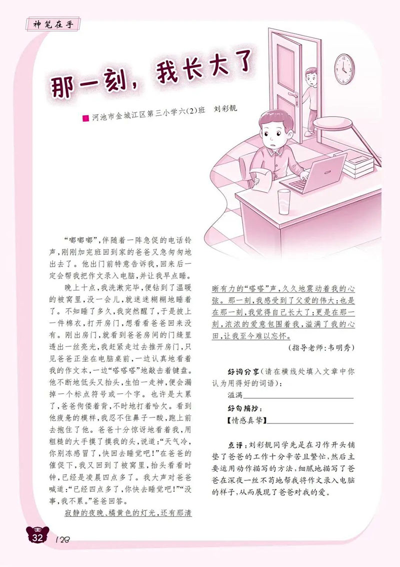 微信图片_20250208103344.jpg