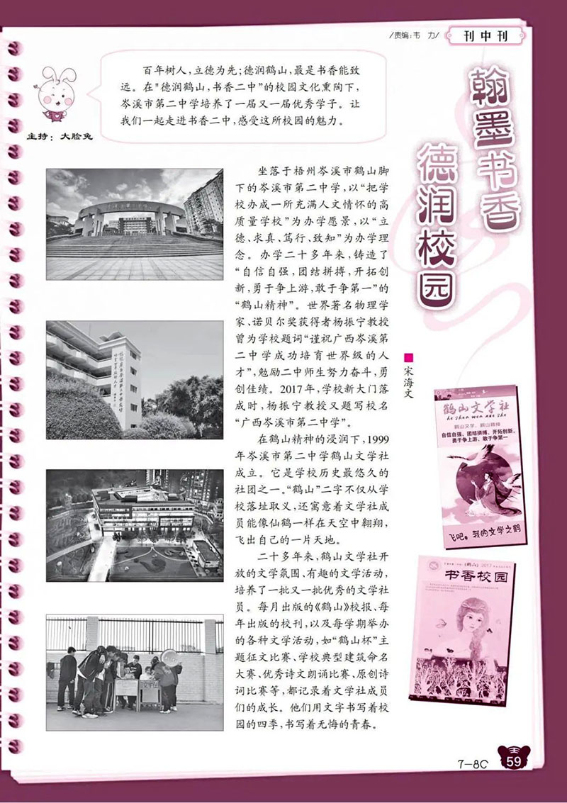 微信图片_20250208104308.jpg