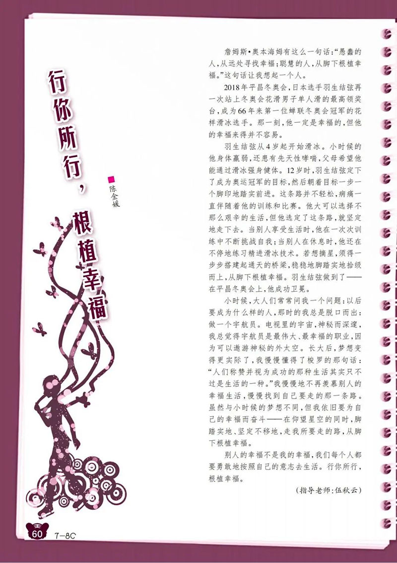 微信图片_20250208104312.jpg