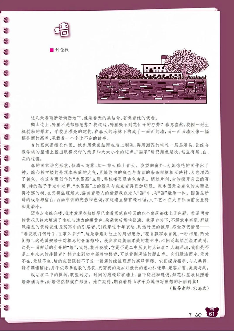微信图片_20250208104316.jpg