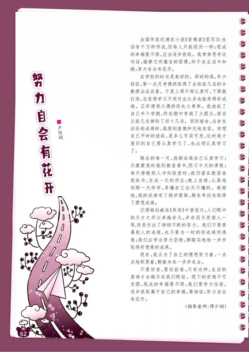 微信图片_20250208104320.jpg
