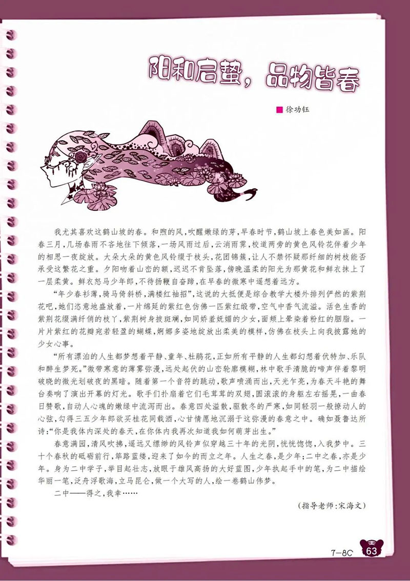 微信图片_20250208104325.jpg