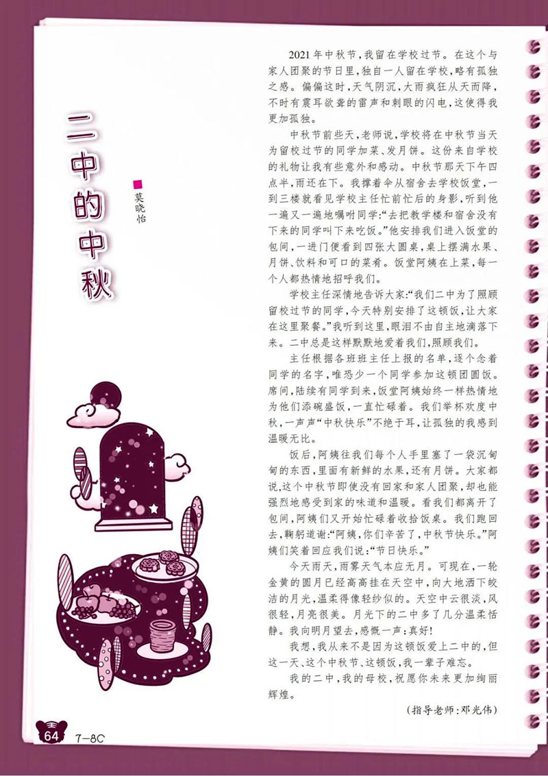 微信图片_20250208104329.jpg