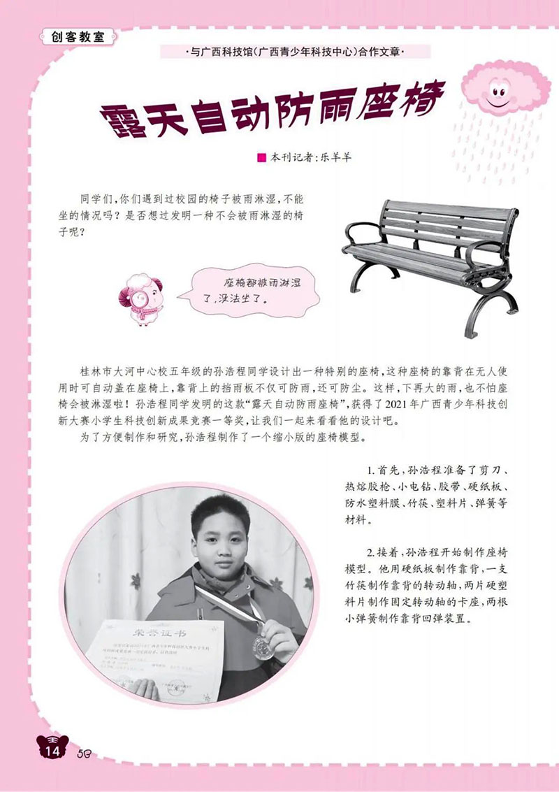 微信图片_20250208112048.jpg