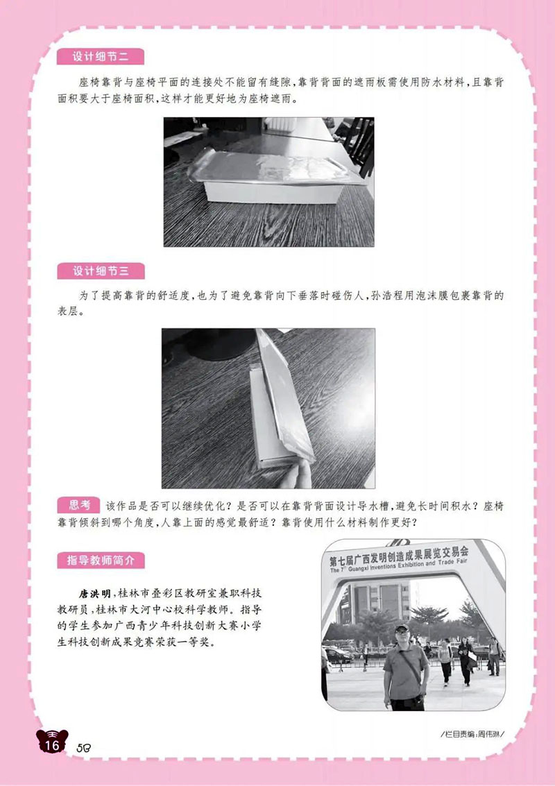 微信图片_20250208112057.jpg