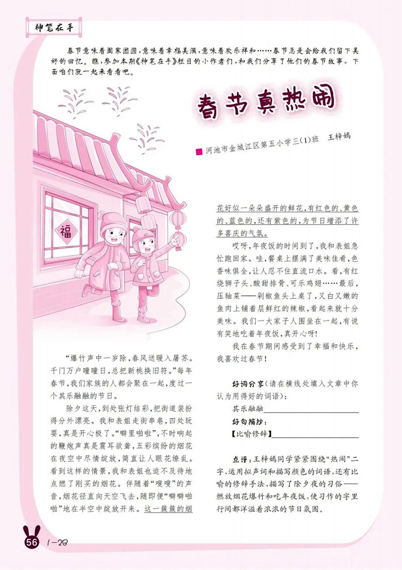 微信图片_20250208143039.jpg