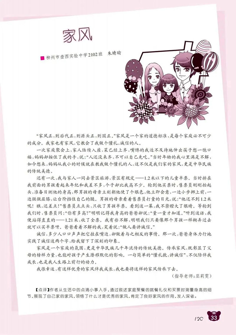 微信图片_20250213172257.jpg
