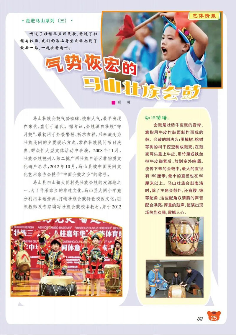 微信图片_20250213172829.jpg