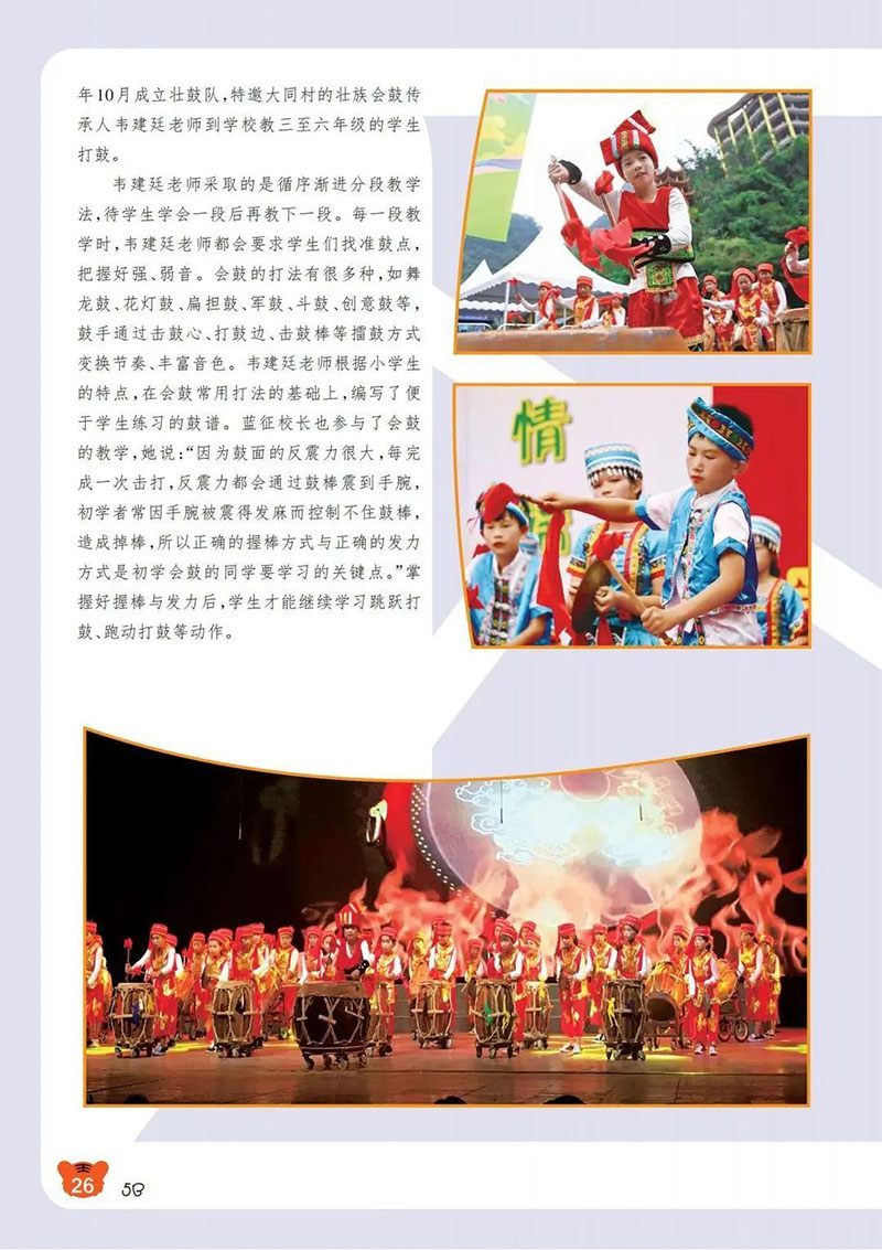 微信图片_20250213172832.jpg