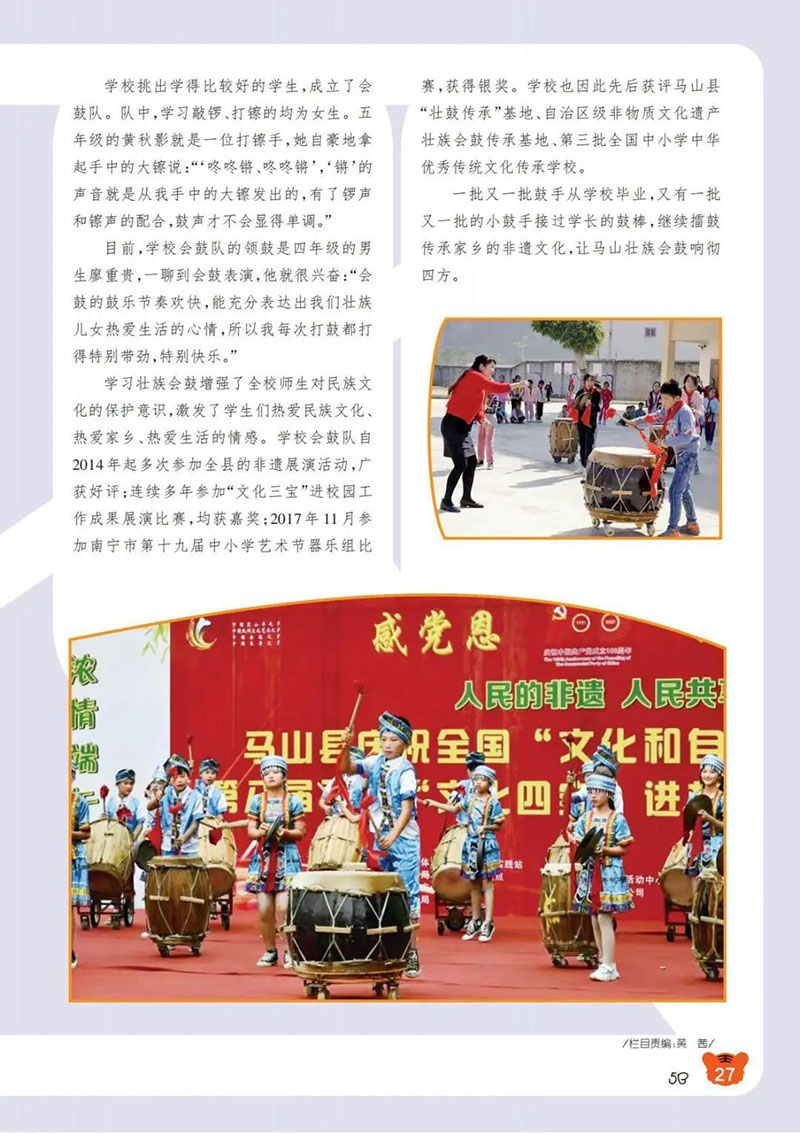 微信图片_20250213172836.jpg